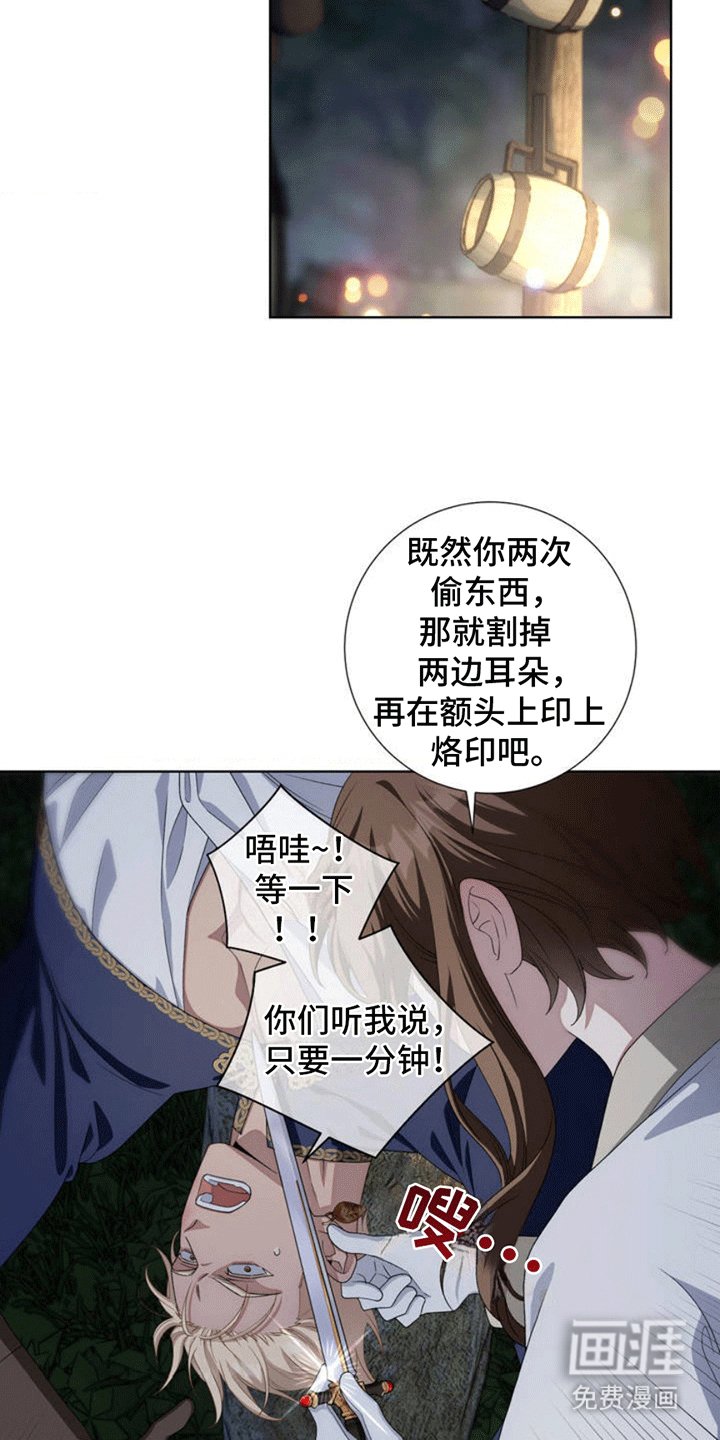第2章：交易