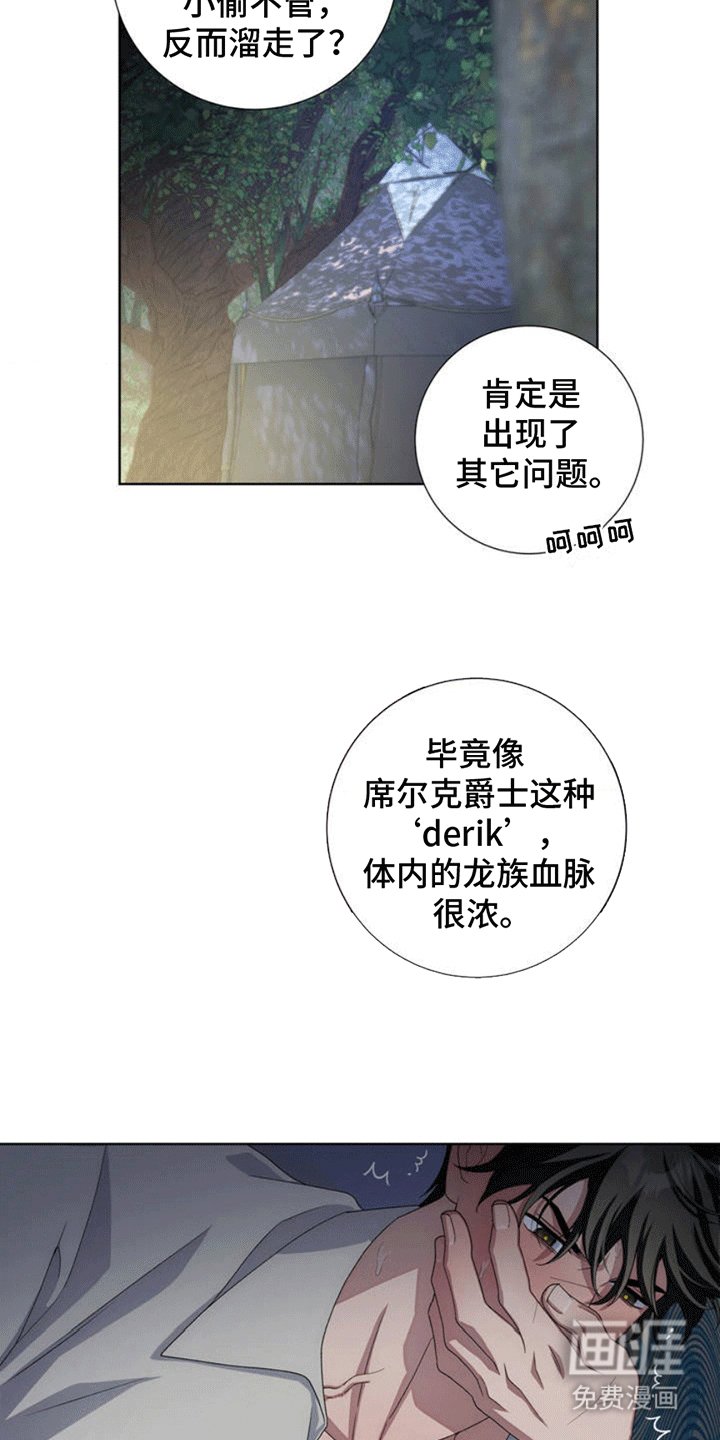 第2章：交易