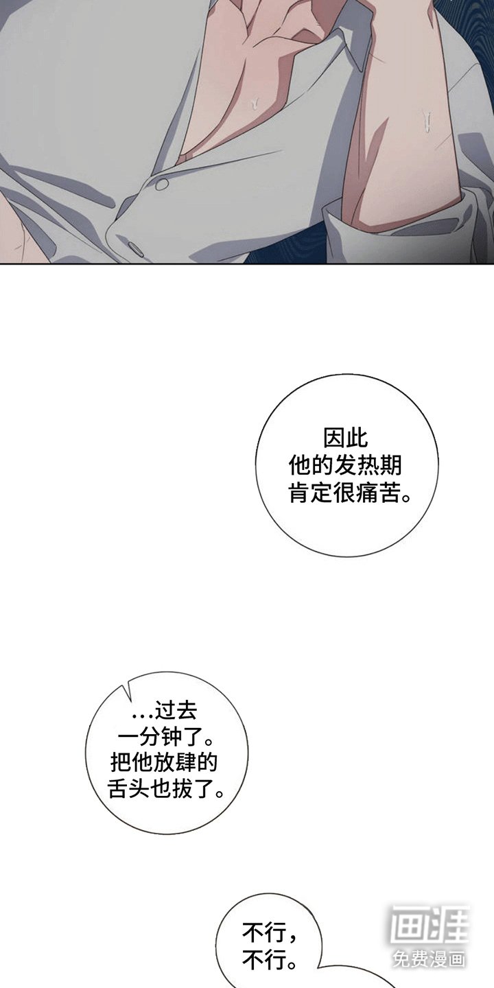 第2章：交易