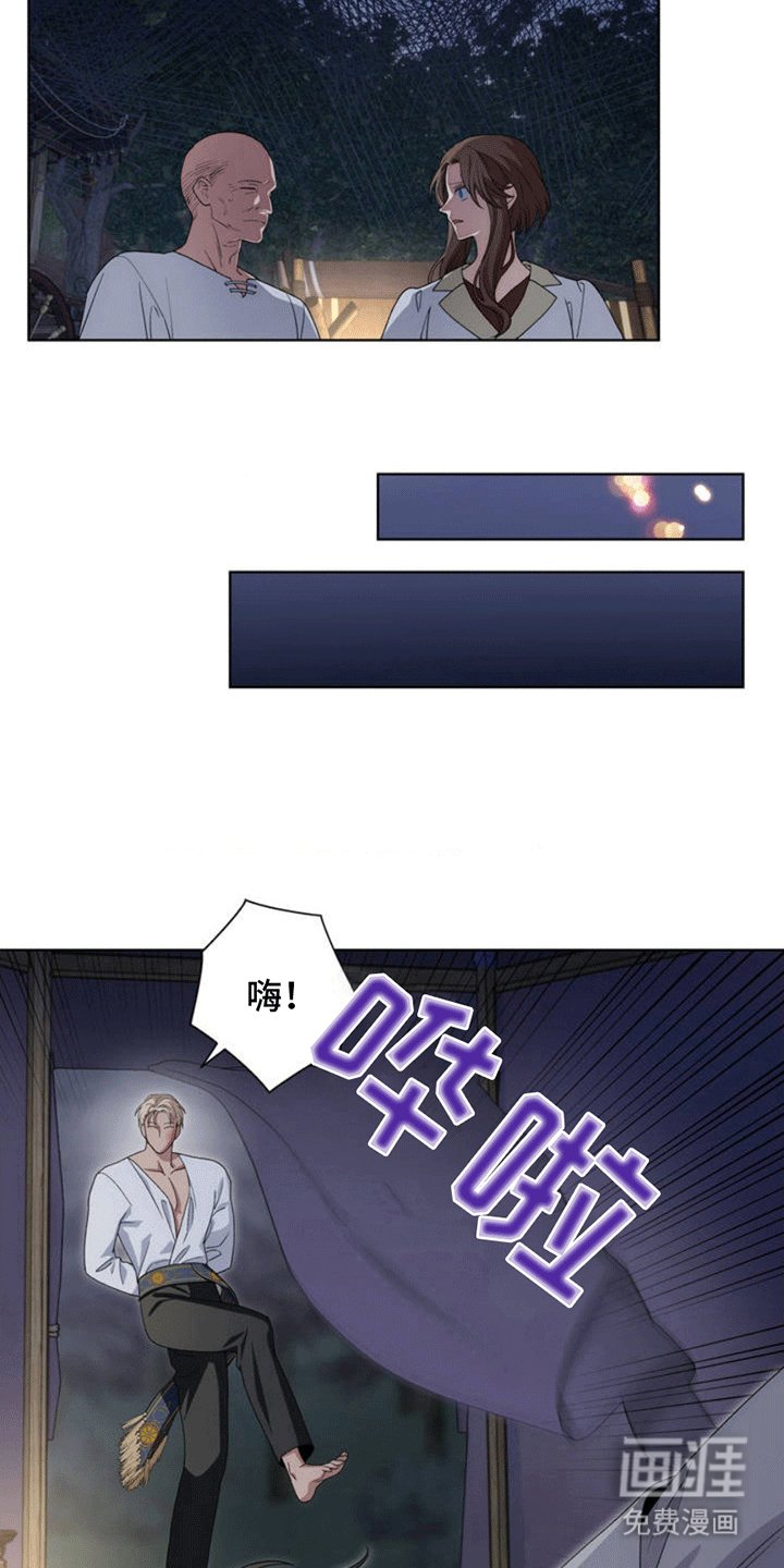 第2章：交易