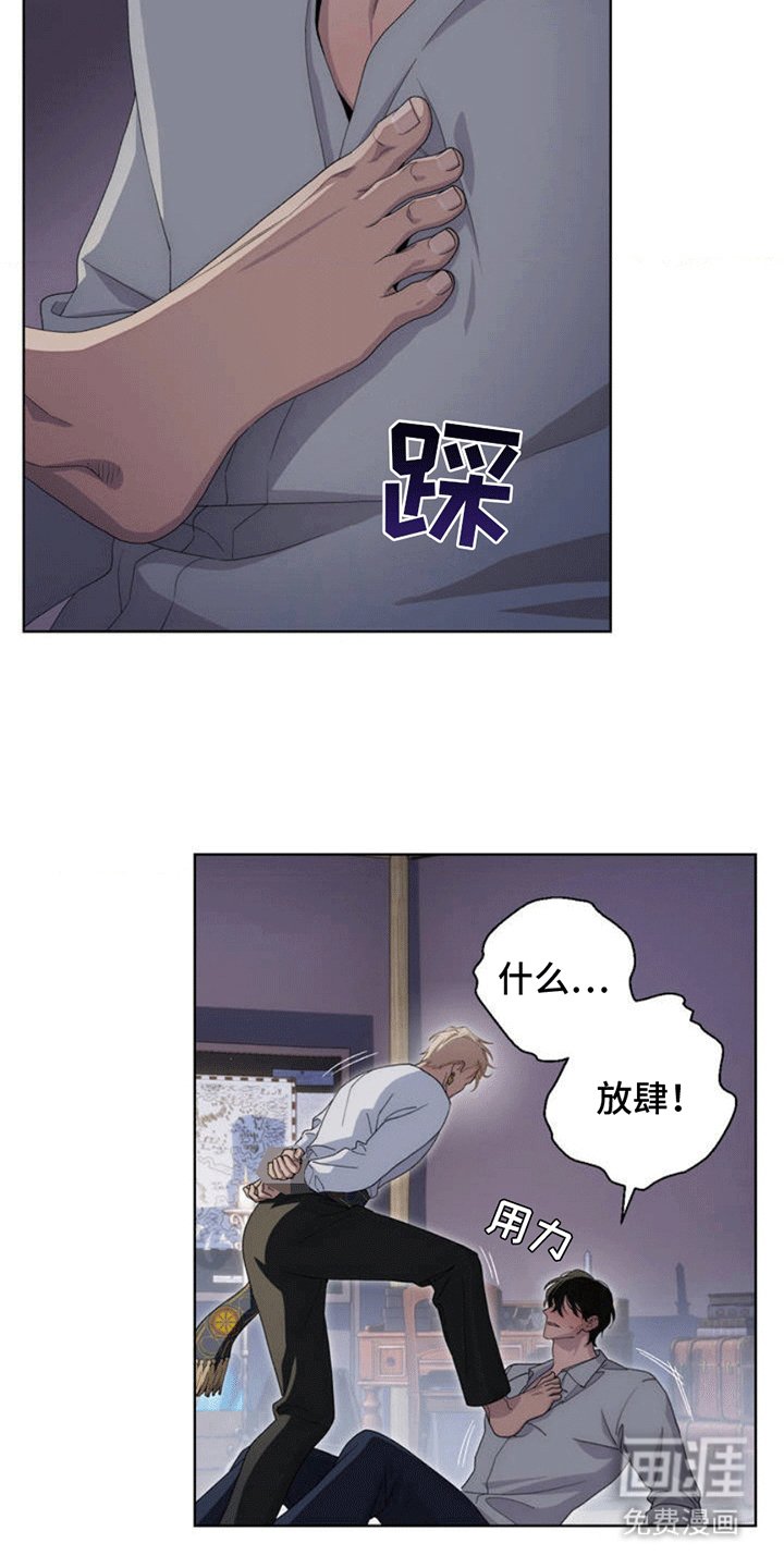 第2章：交易