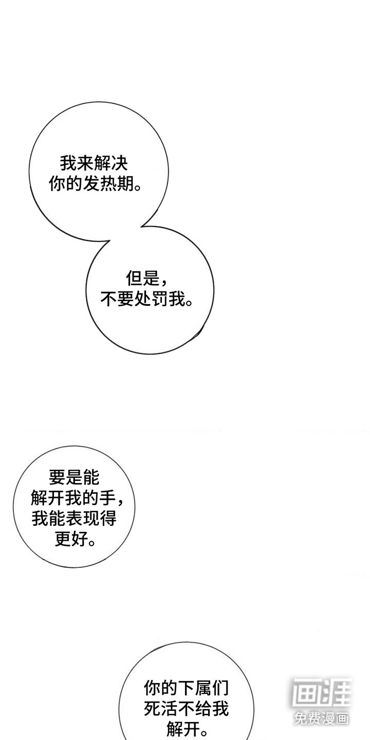 第2章：交易