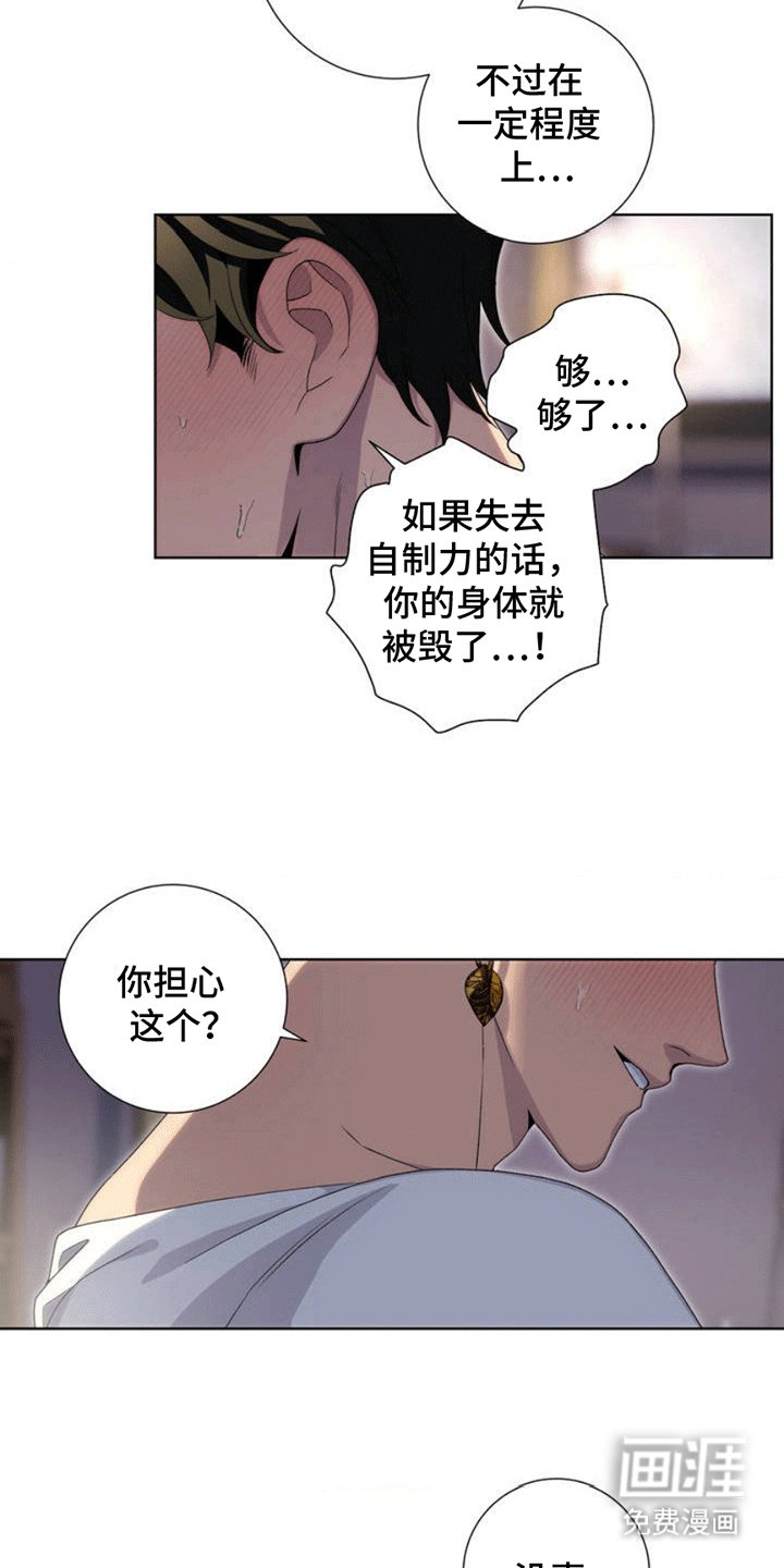 第2章：交易