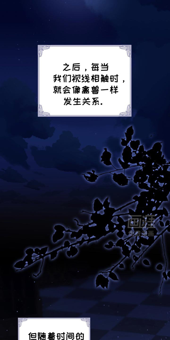 第20章：你也是我的