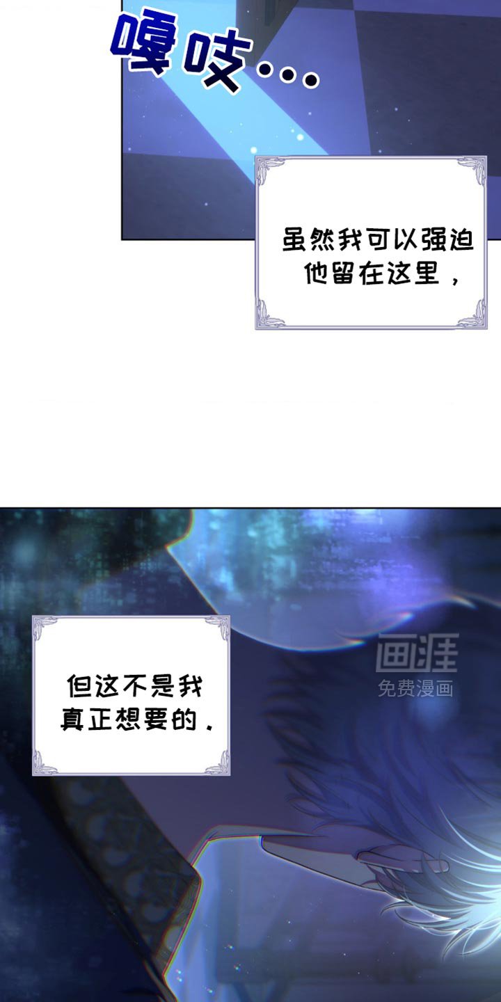 第20章：你也是我的