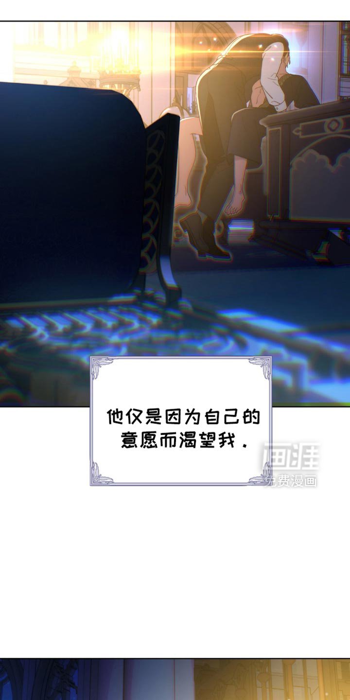 第20章：你也是我的
