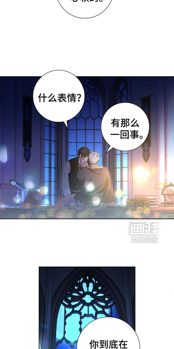 第20章：你也是我的