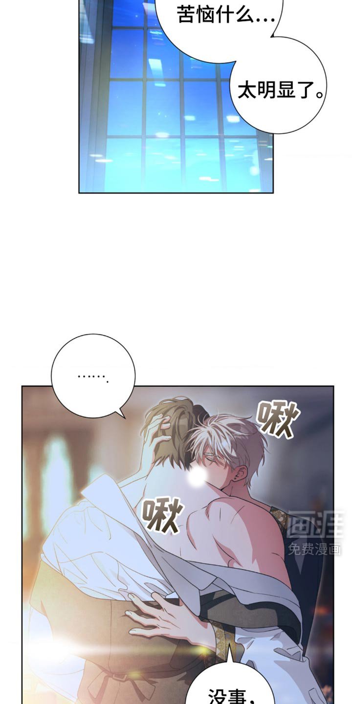 第20章：你也是我的