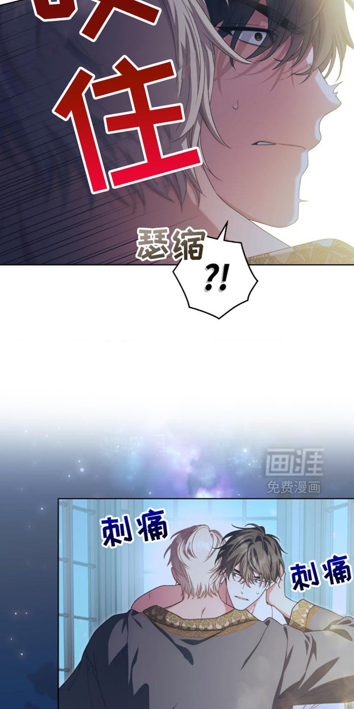 第20章：你也是我的