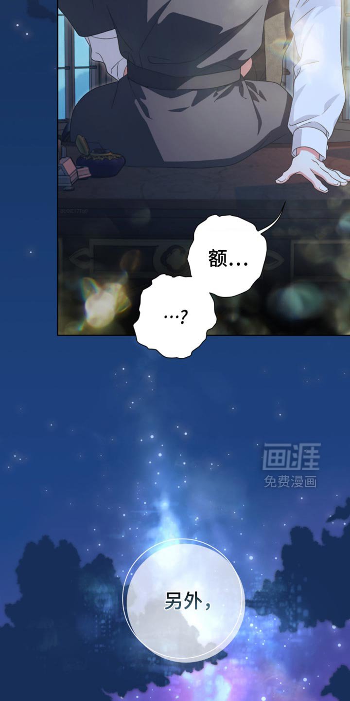 第20章：你也是我的