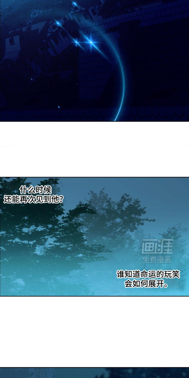 第21章：不可思议