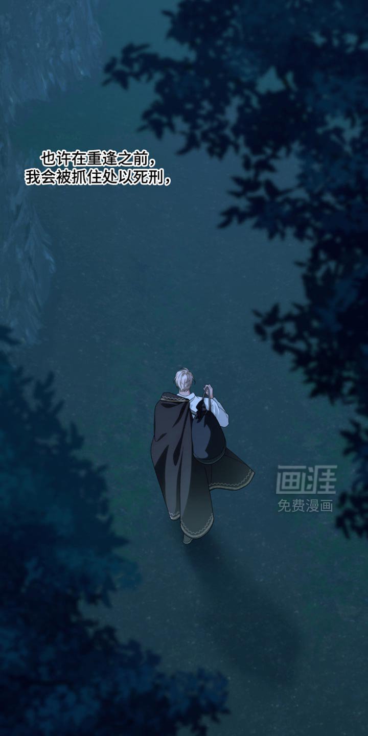 第21章：不可思议