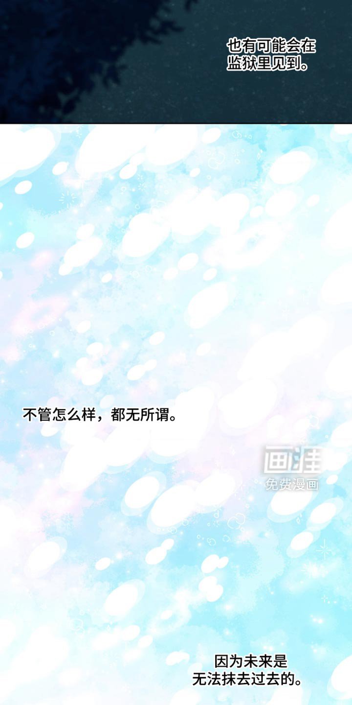 第21章：不可思议