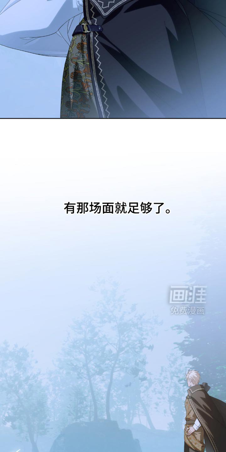 第21章：不可思议