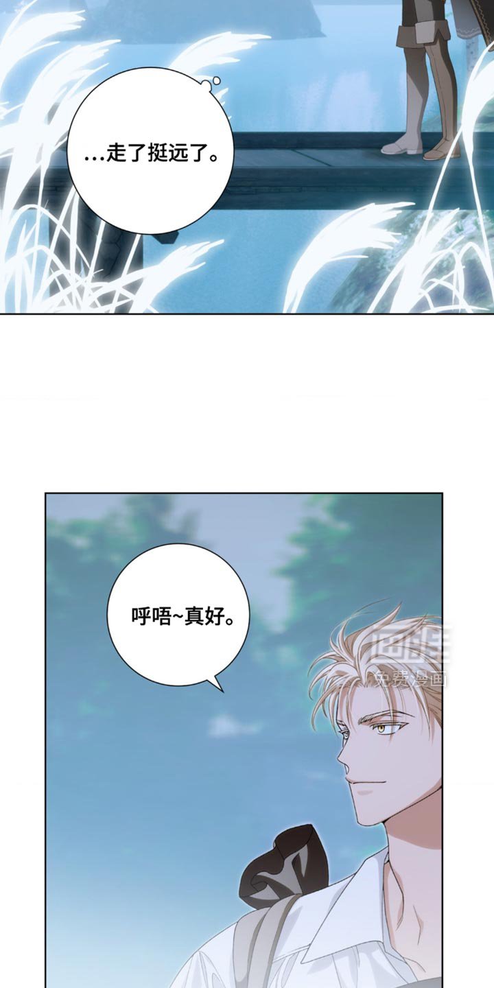 第21章：不可思议