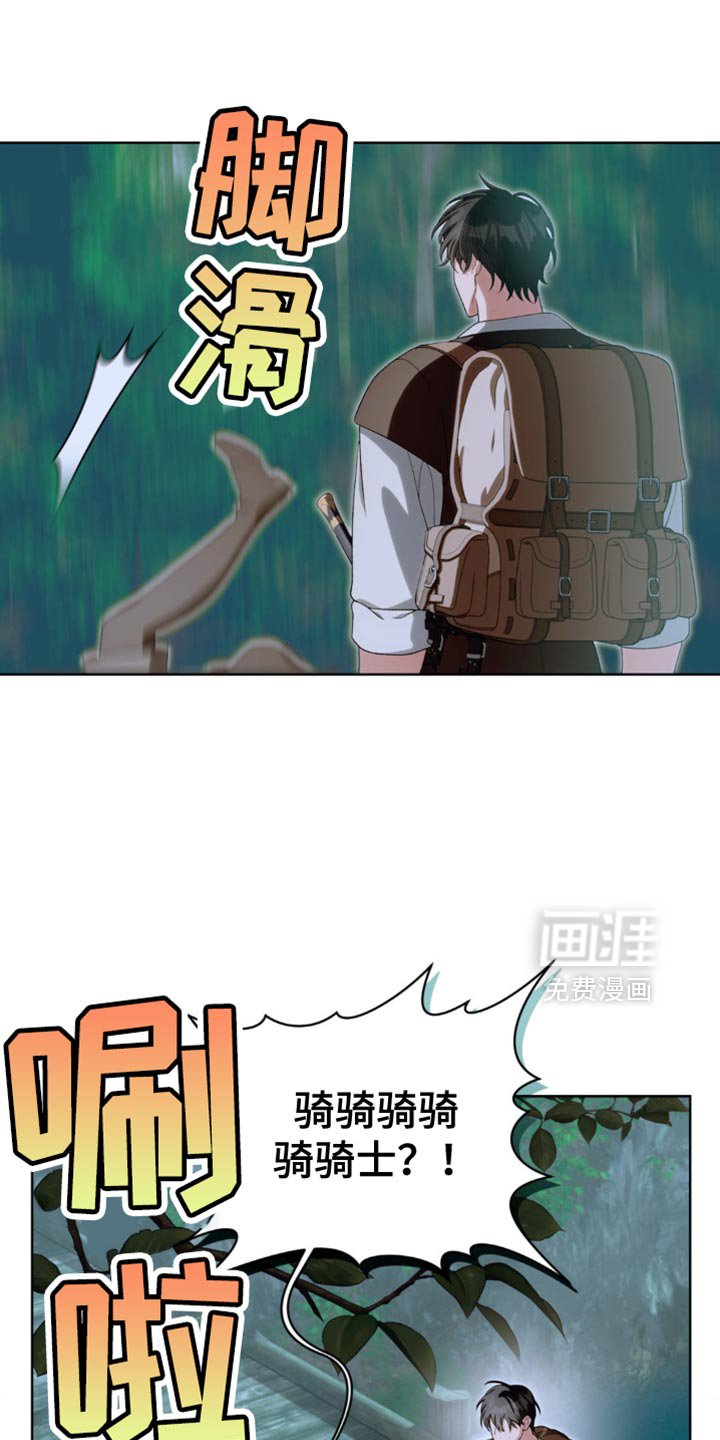 第21章：不可思议