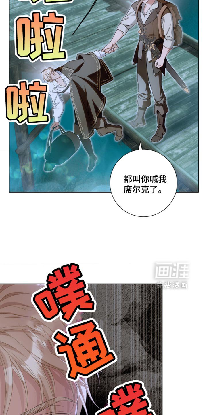 第21章：不可思议