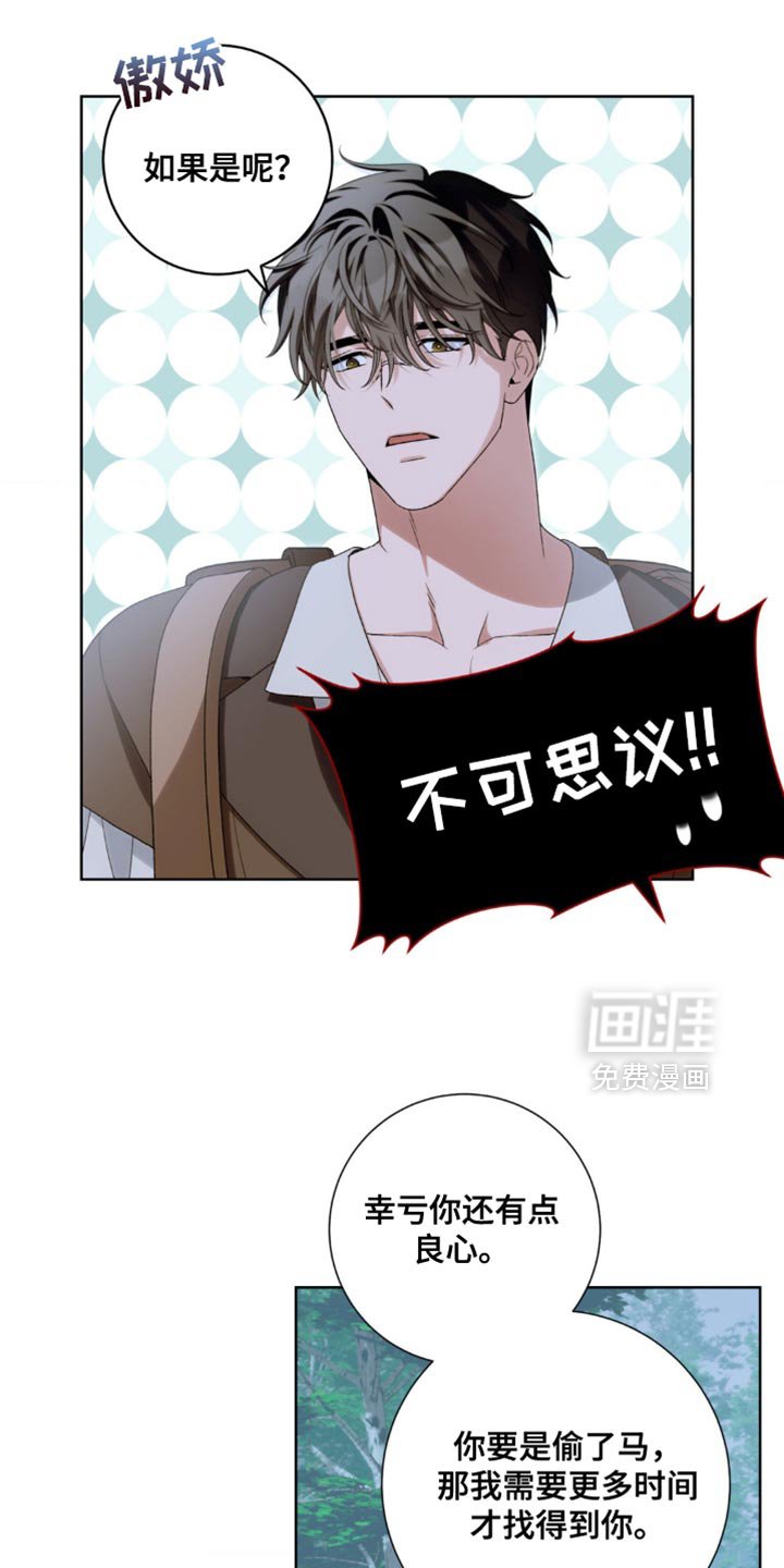 第21章：不可思议