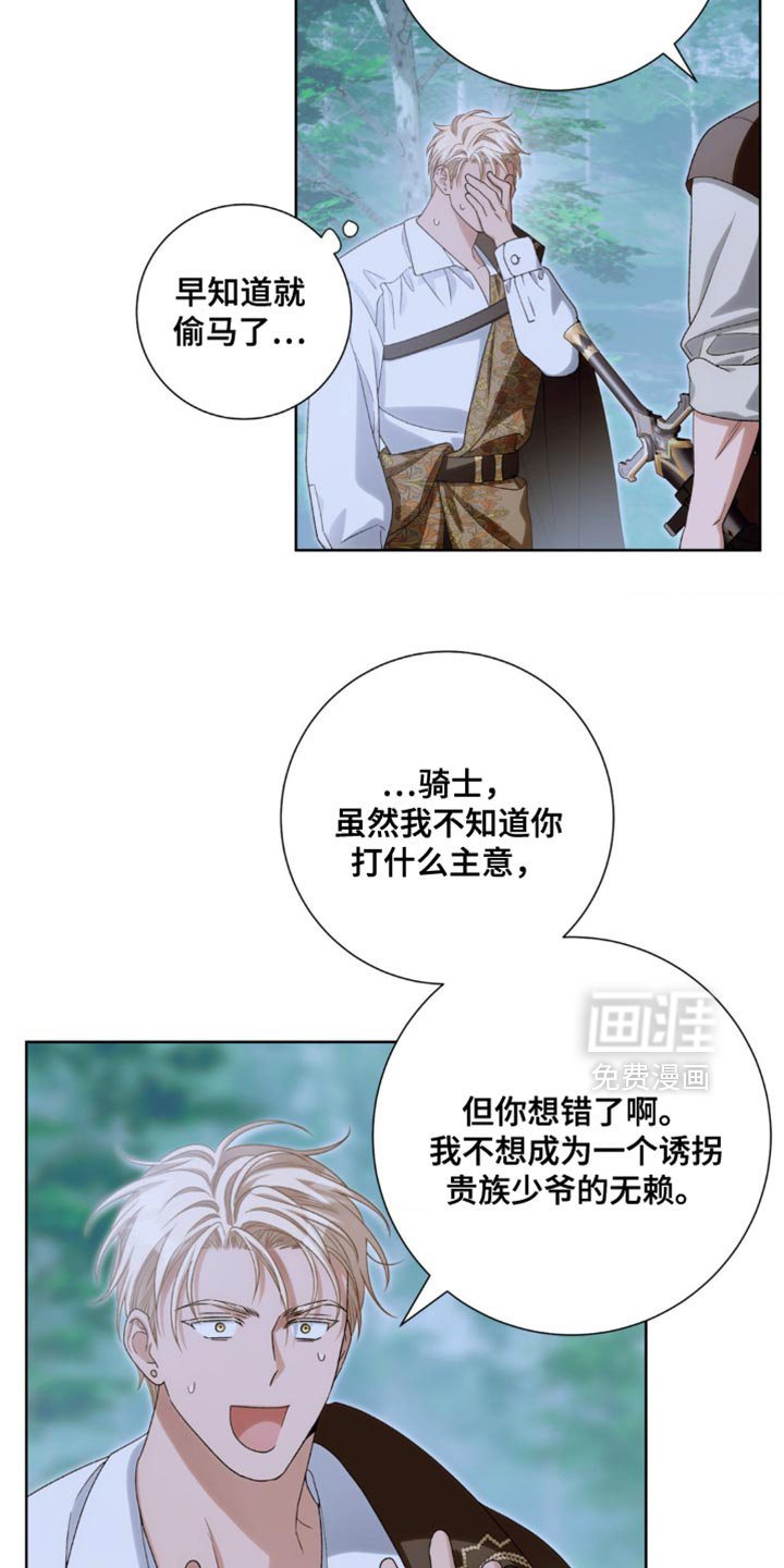 第21章：不可思议