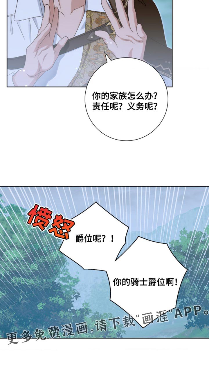 第21章：不可思议