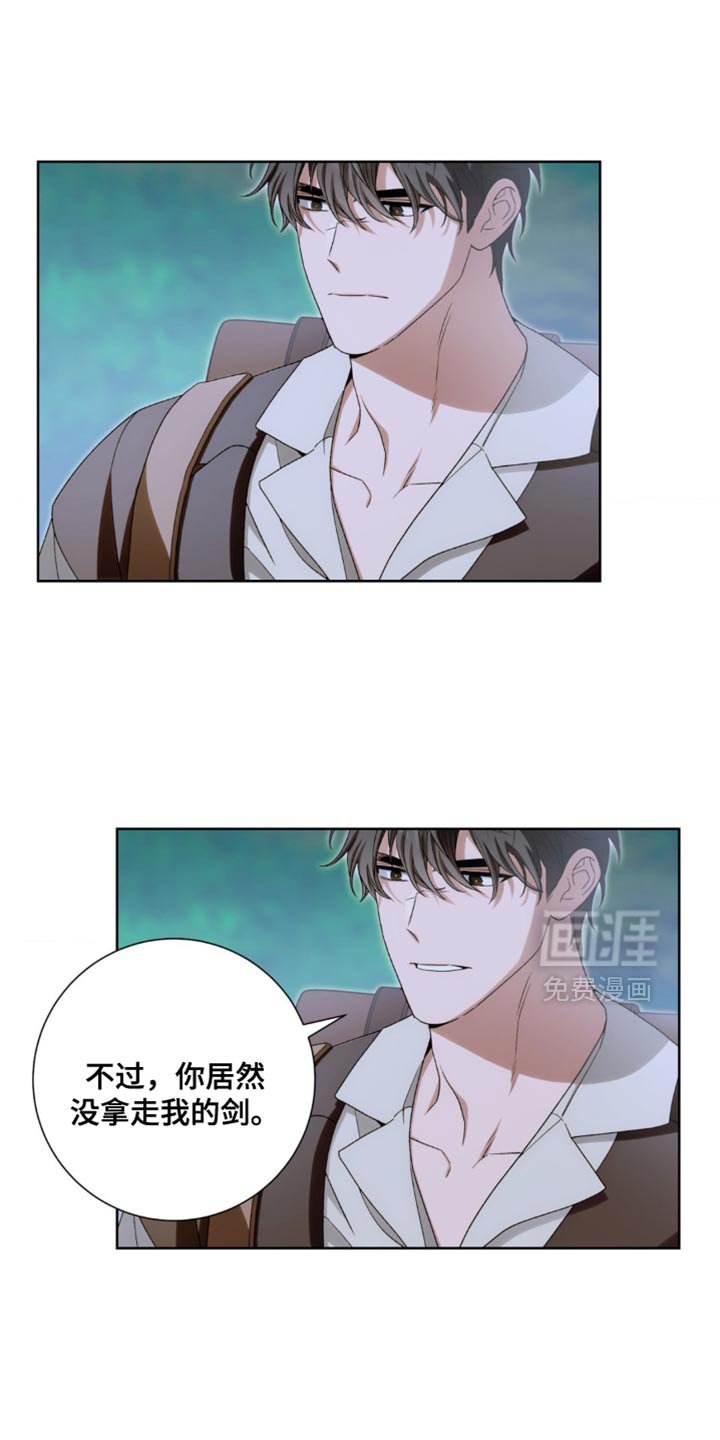 第22章：你别自作主张