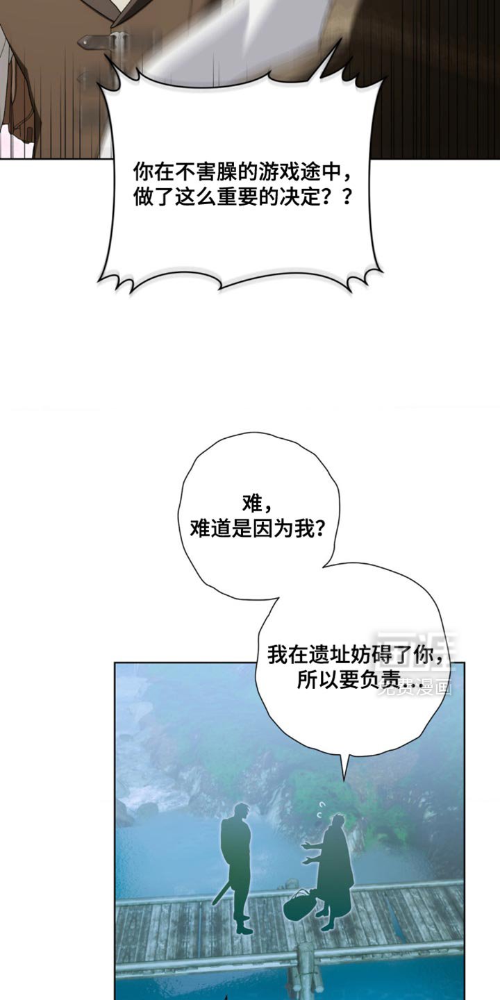 第22章：你别自作主张