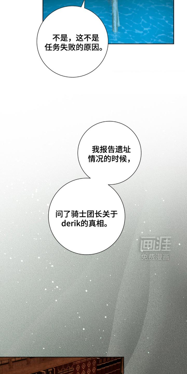 第22章：你别自作主张