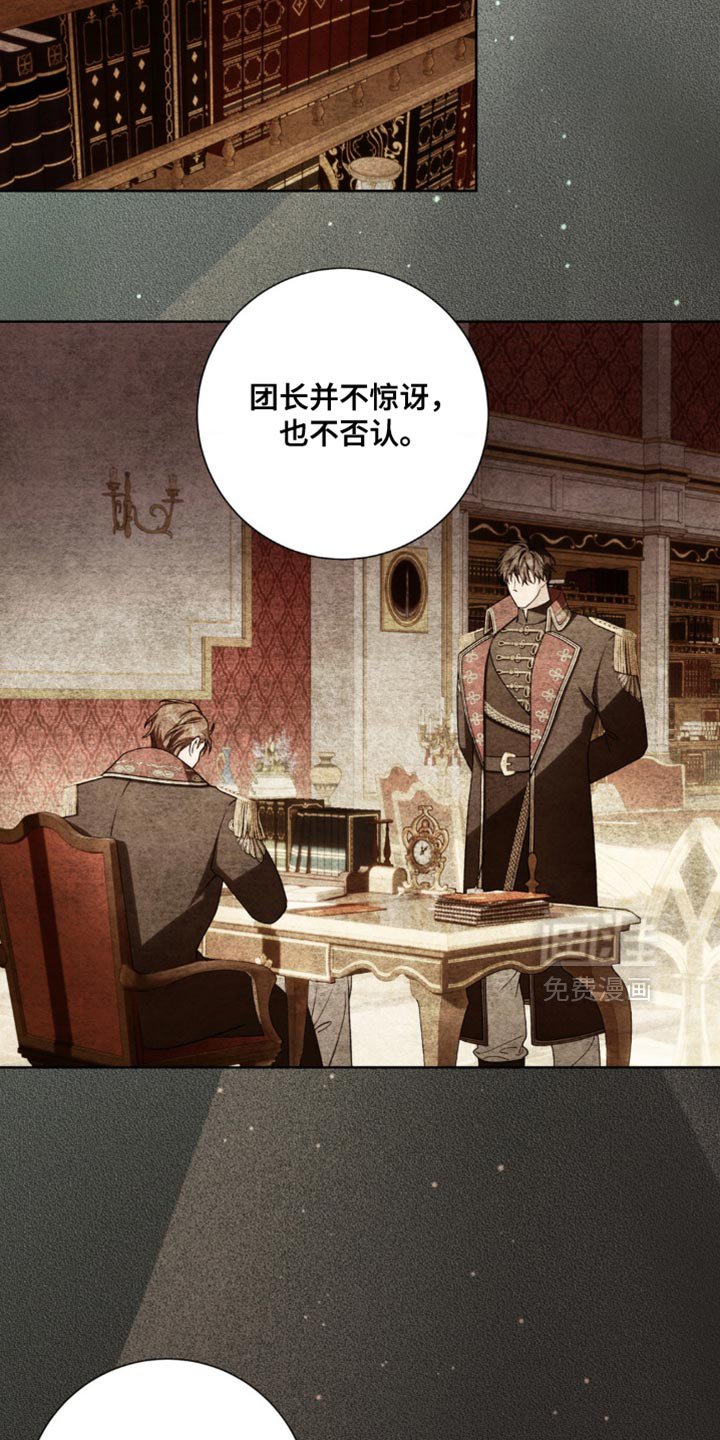 第22章：你别自作主张