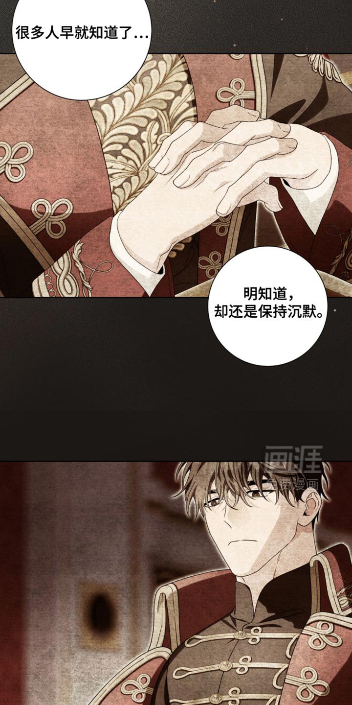 第22章：你别自作主张