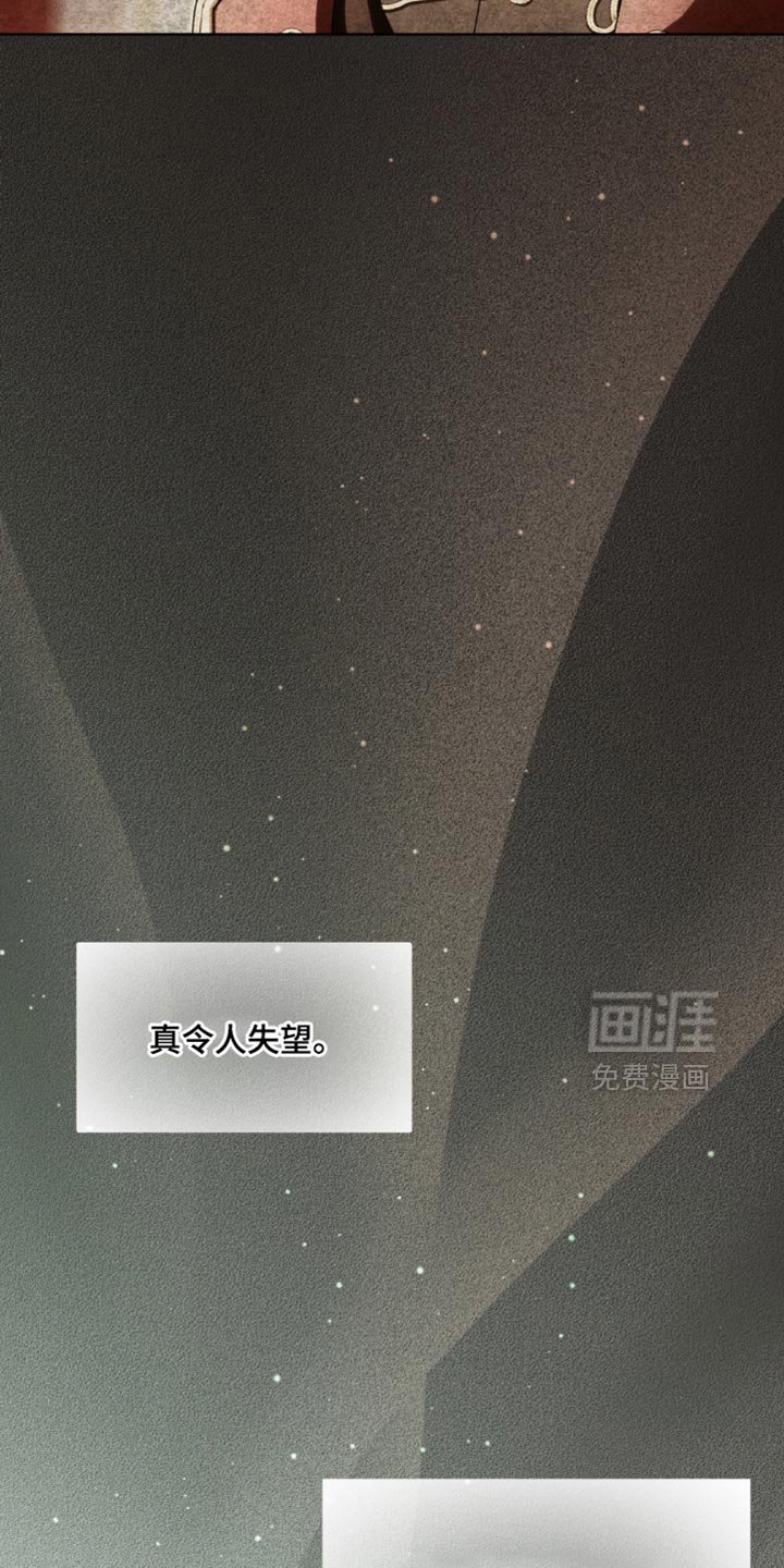 第22章：你别自作主张
