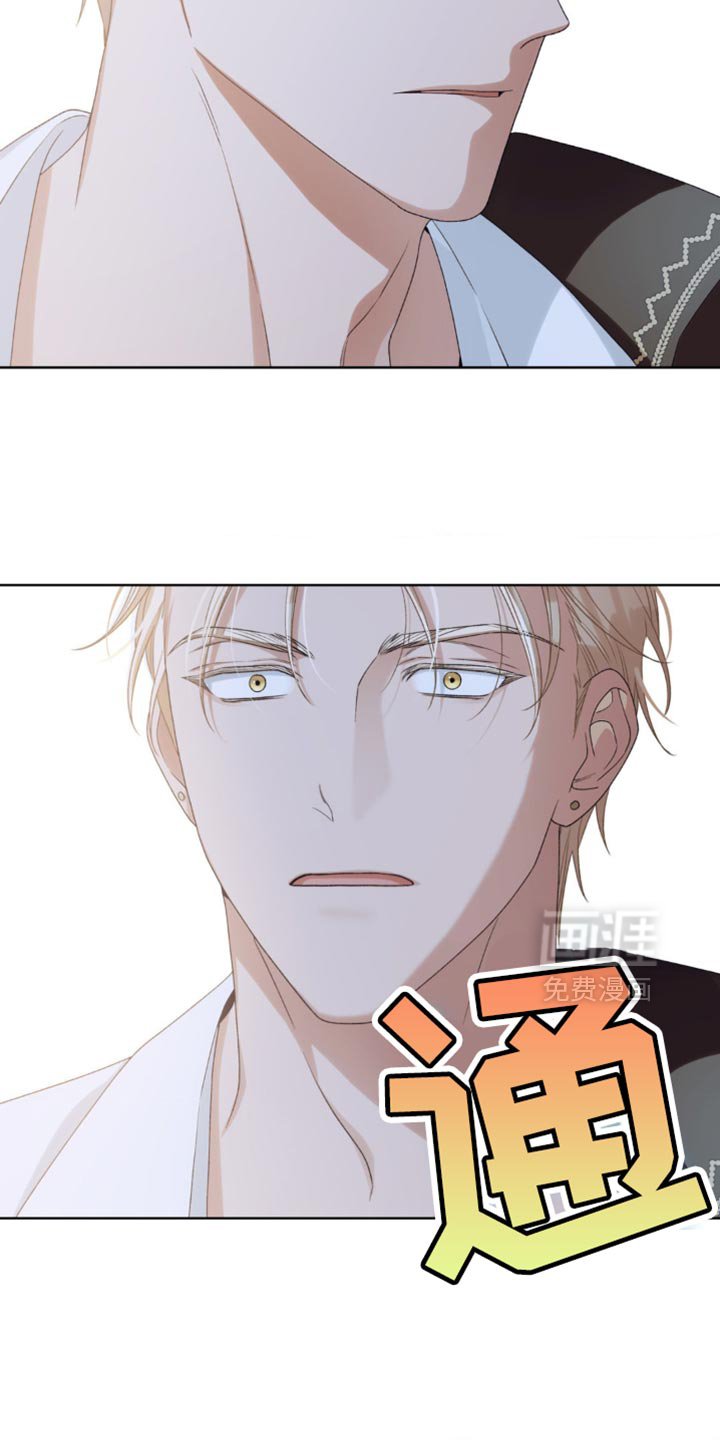 第22章：你别自作主张