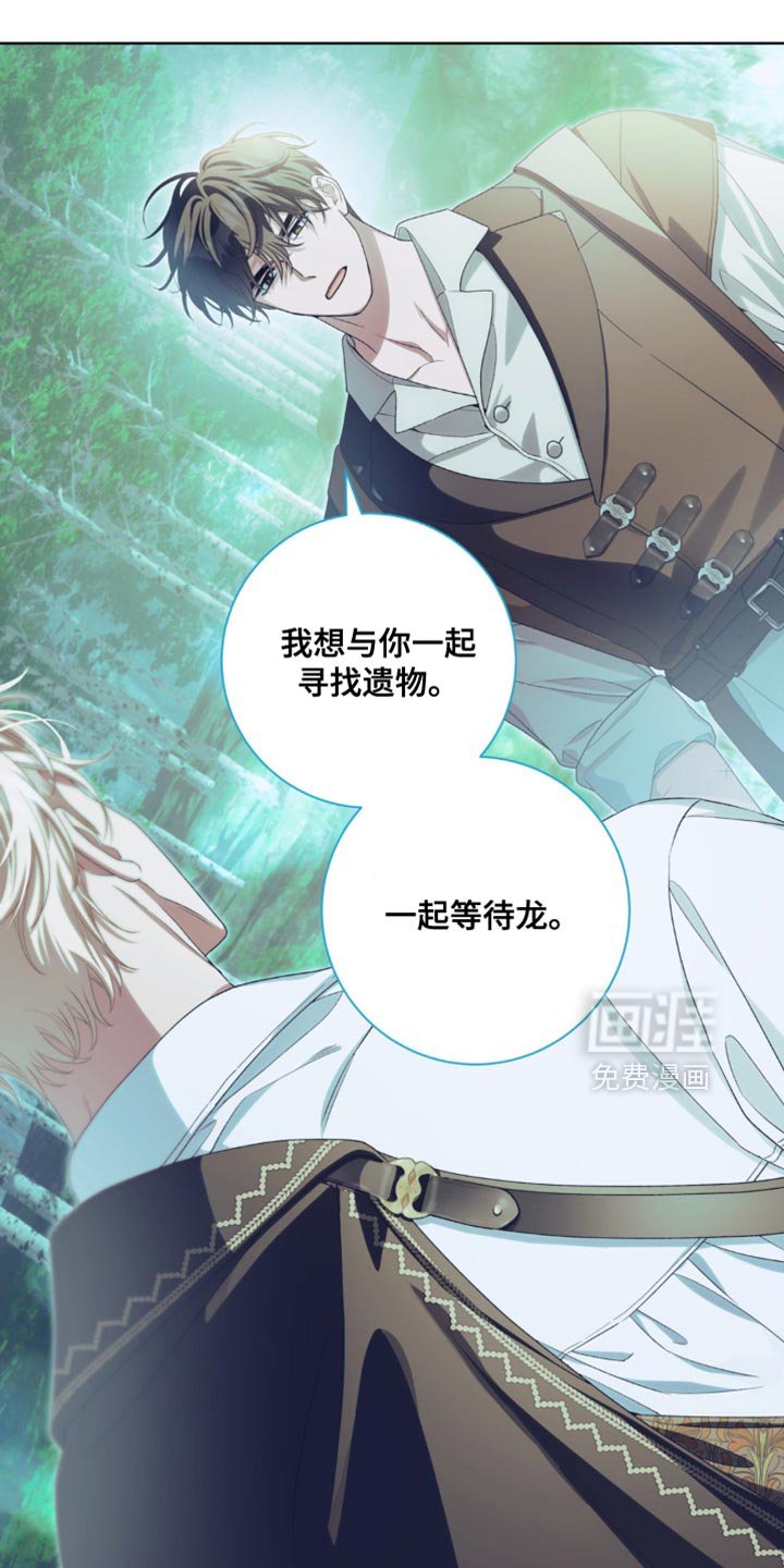 第22章：你别自作主张