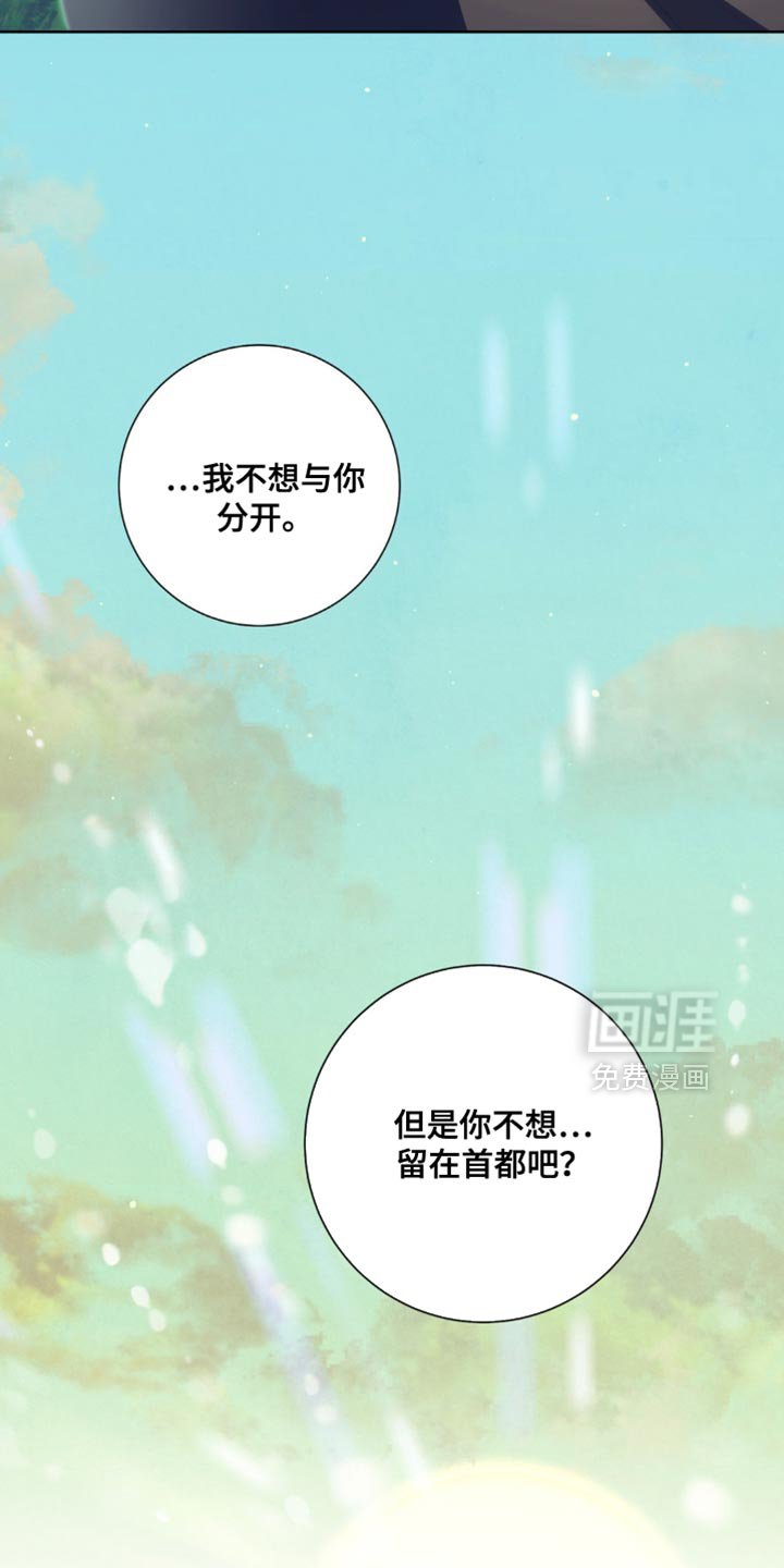 第22章：你别自作主张
