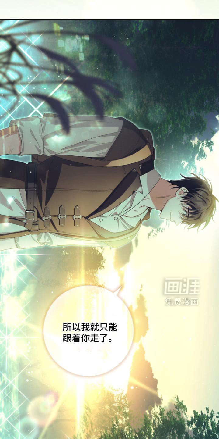 第22章：你别自作主张