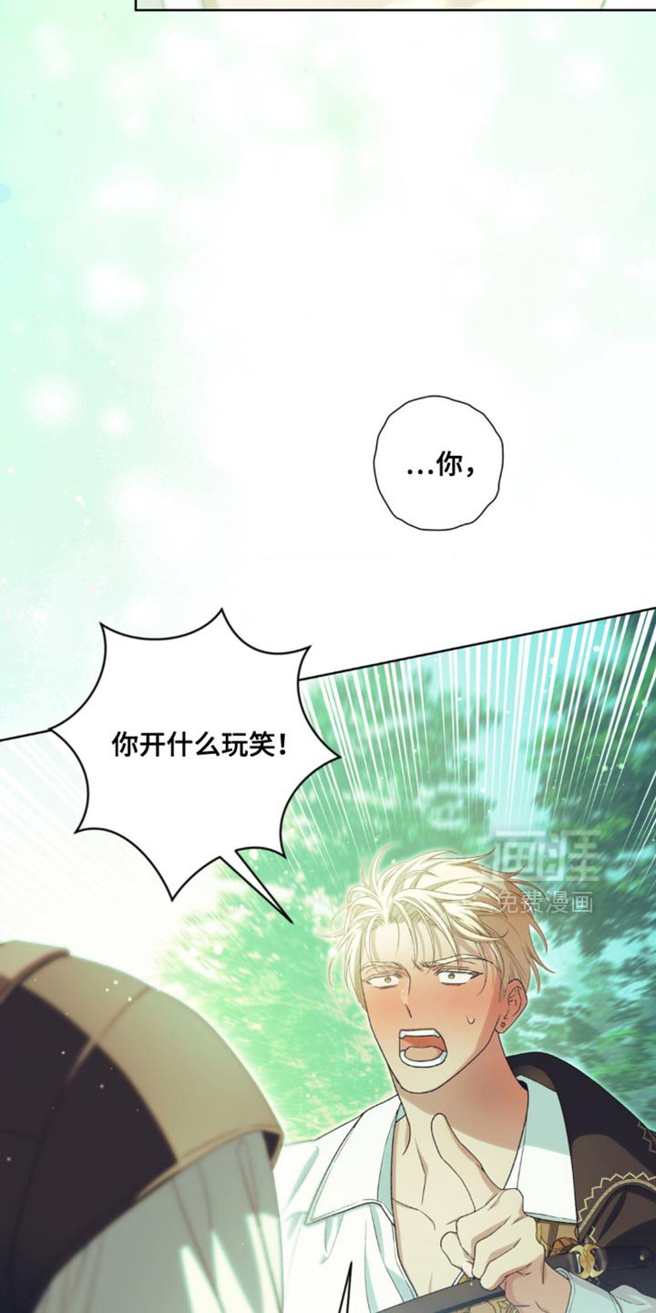 第22章：你别自作主张