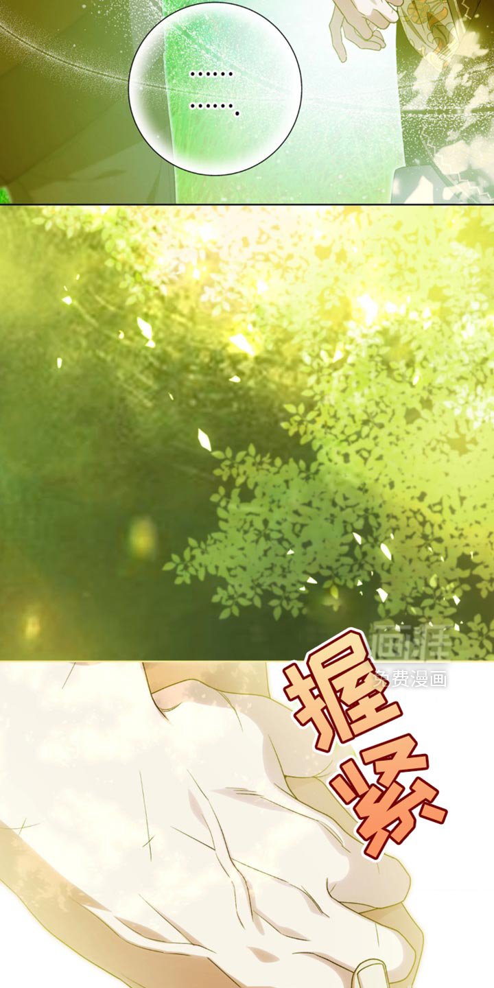 第22章：你别自作主张