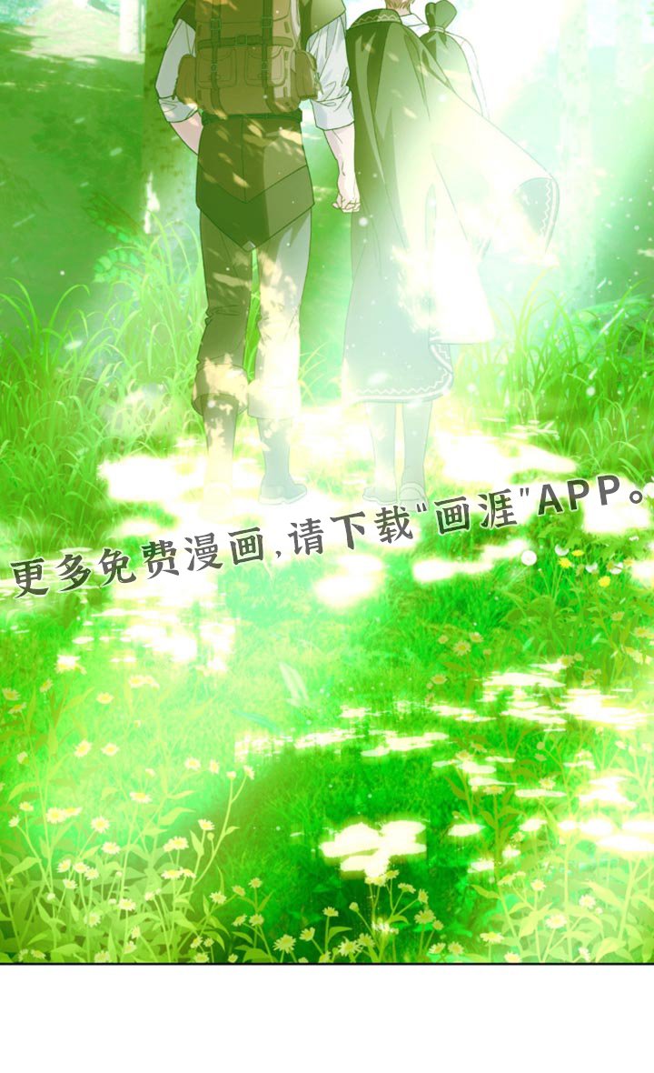 第22章：你别自作主张