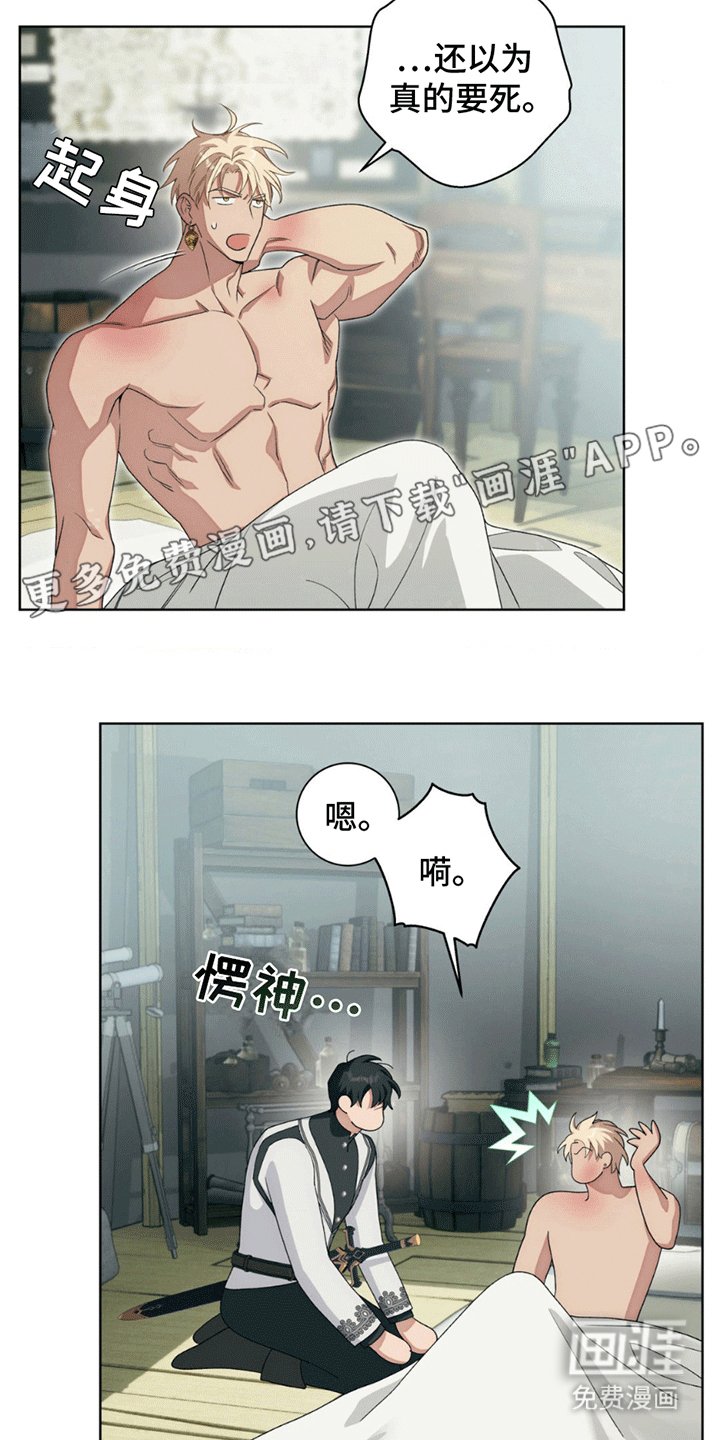 第3章：解决方法