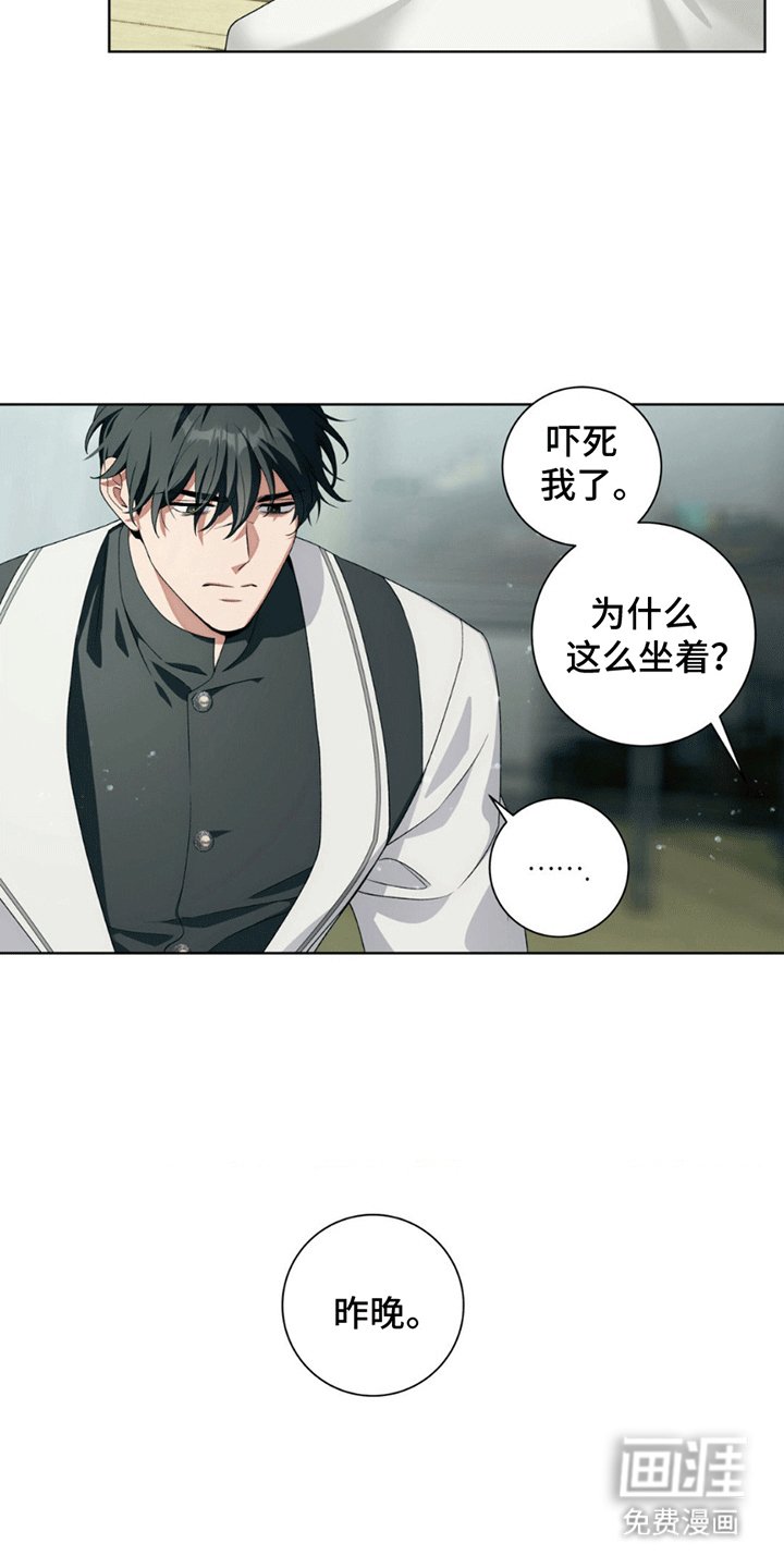 第3章：解决方法