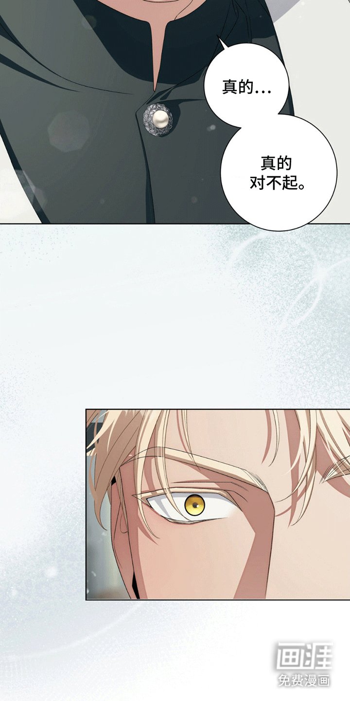 第3章：解决方法