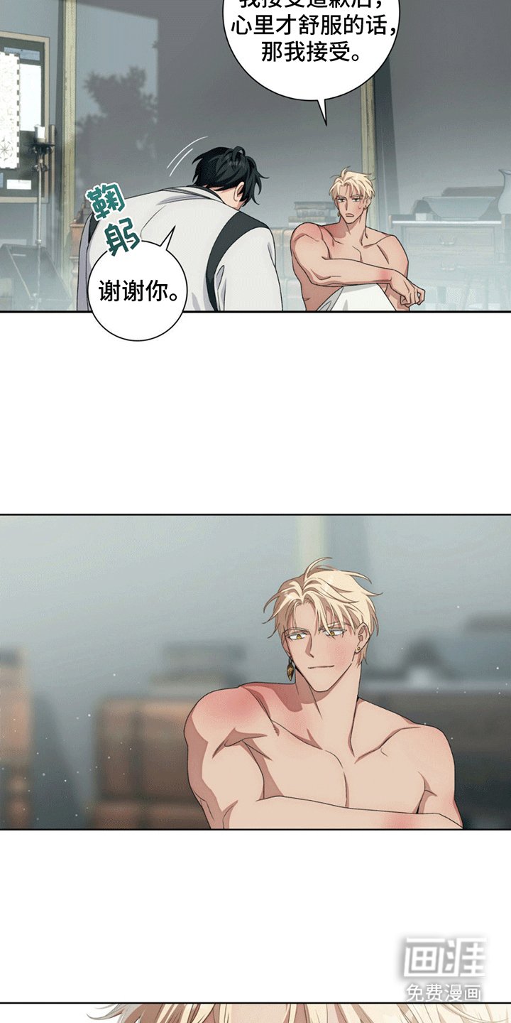 第3章：解决方法