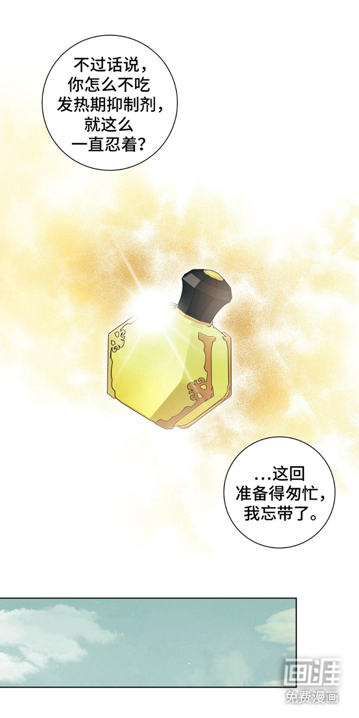 第3章：解决方法