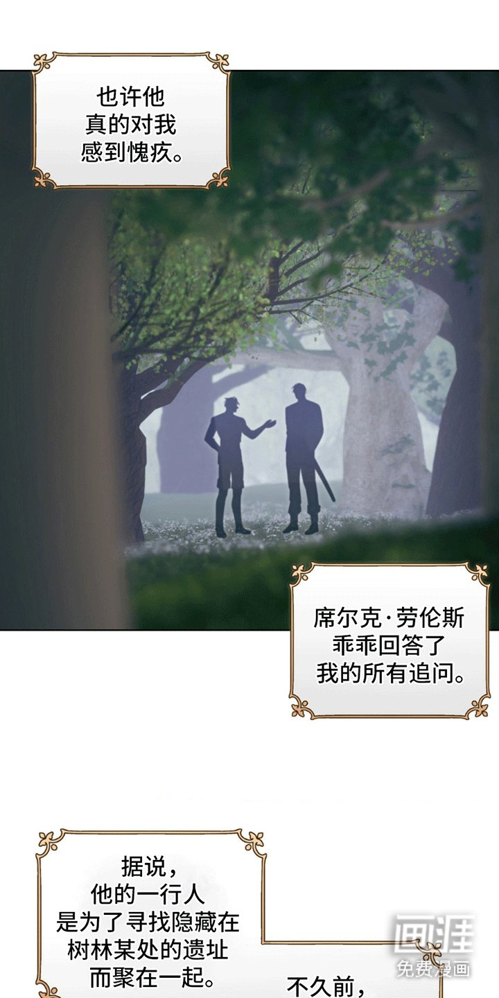 第3章：解决方法