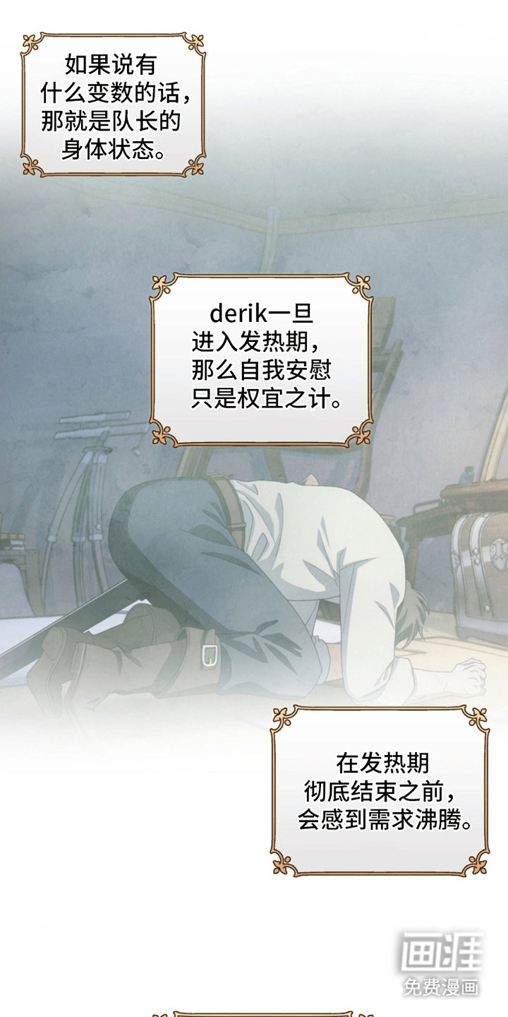 第3章：解决方法