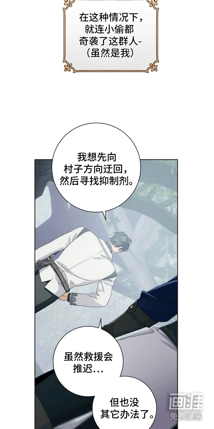 第3章：解决方法