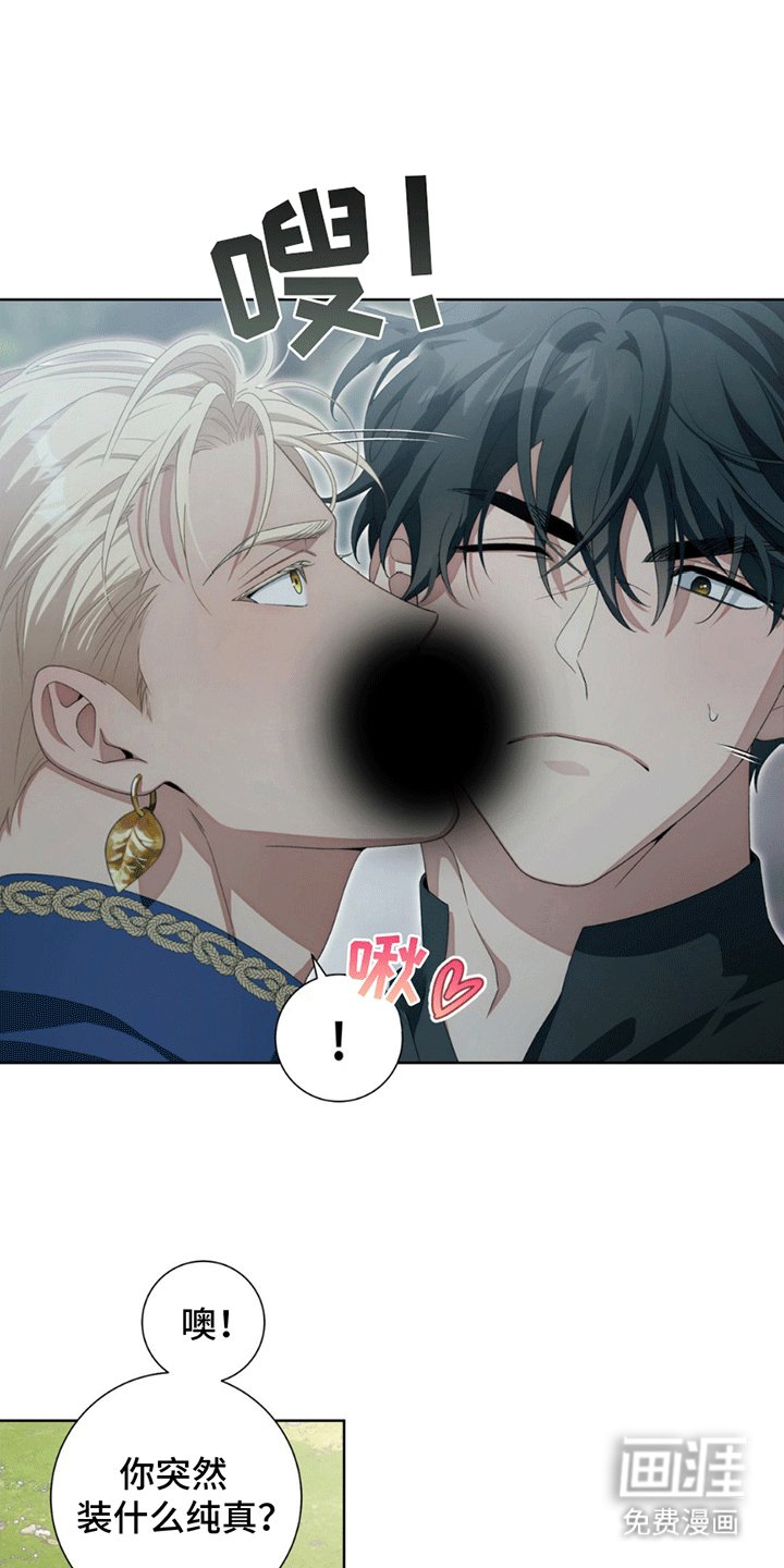 第3章：解决方法