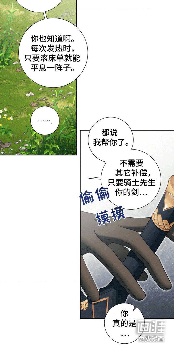 第3章：解决方法