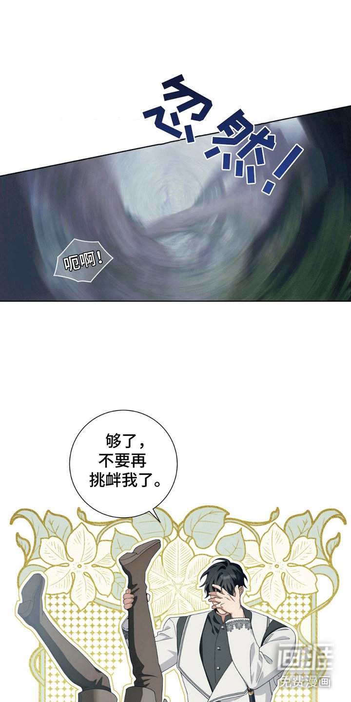 第3章：解决方法