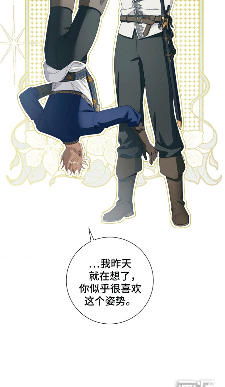 第3章：解决方法
