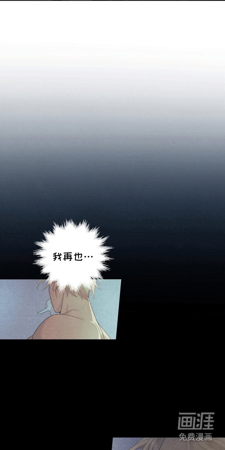 第4章：袭击
